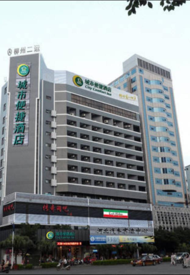 City Comfort Inn Liuzhou North Railway Station Branch Екстер'єр фото